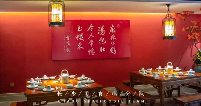 24年前五一广场的那家「百年老店」,回来了!
