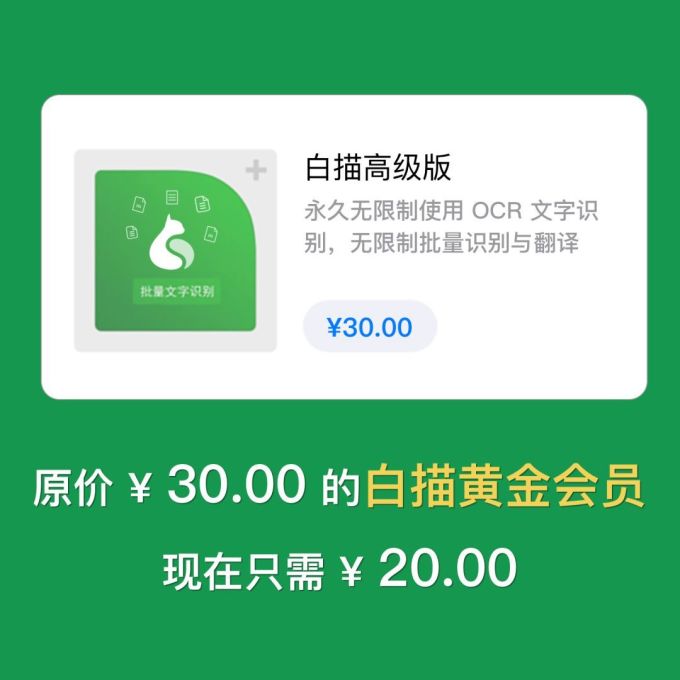 应用日报 | 微信红包封面平台上线,小米:Alpha 已具备量产能力
