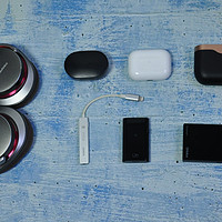 手机没了耳机孔，听歌怎么办？8款蓝牙耳机（airpods）+ 便携耳放满足你各种需求