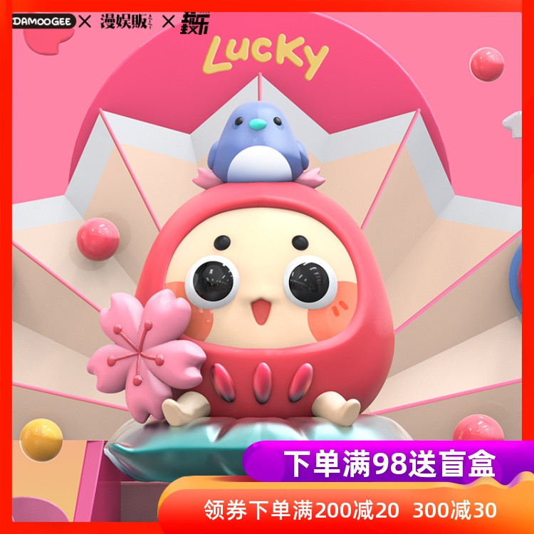 【Lucky】新的一年拥有福禄寿喜发财，达么吉转运系列盲盒众测