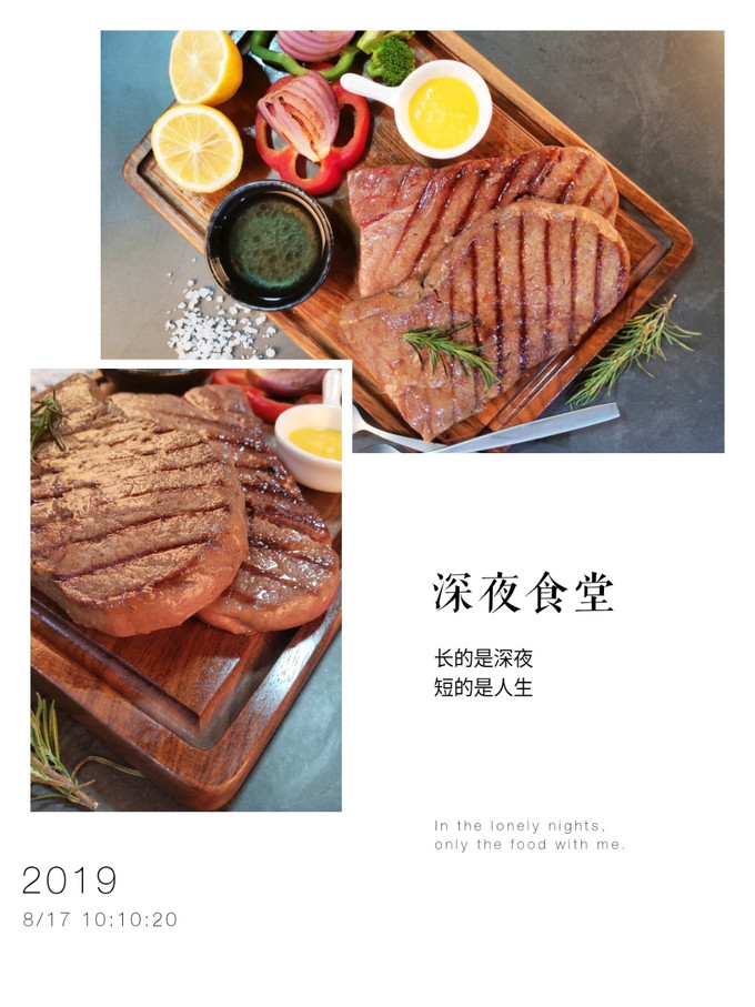 牛羊肉