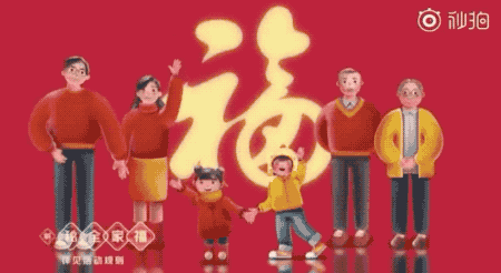 全家花呗都不用还了!支付宝集五福新玩法