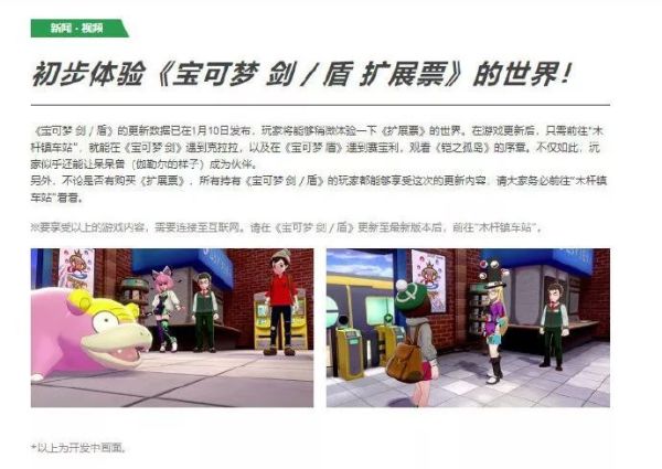 多款育碧游戏国行送审!《异度神剑 决定版》发售日期泄露?| Jump简报