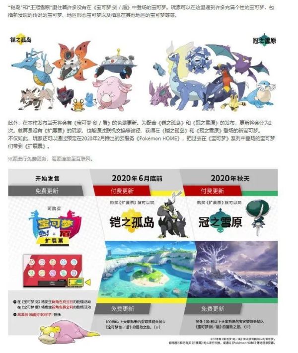 多款育碧游戏国行送审!《异度神剑 决定版》发售日期泄露?| Jump简报