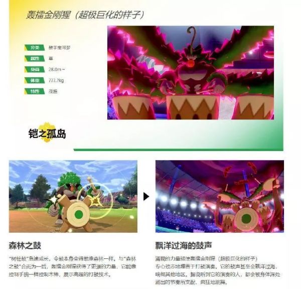 多款育碧游戏国行送审!《异度神剑 决定版》发售日期泄露?| Jump简报