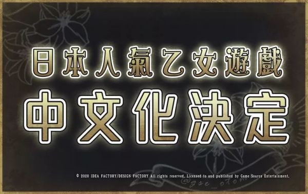 多款育碧游戏国行送审!《异度神剑 决定版》发售日期泄露?| Jump简报