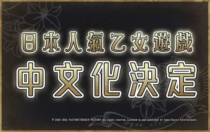 多款育碧游戏国行送审!《异度神剑 决定版》发售日期泄露?| Jump简报