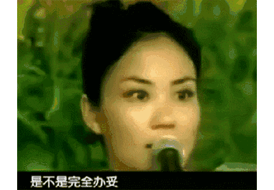 王菲蹦迪视频曝光:我50岁了,还是和18岁一样!