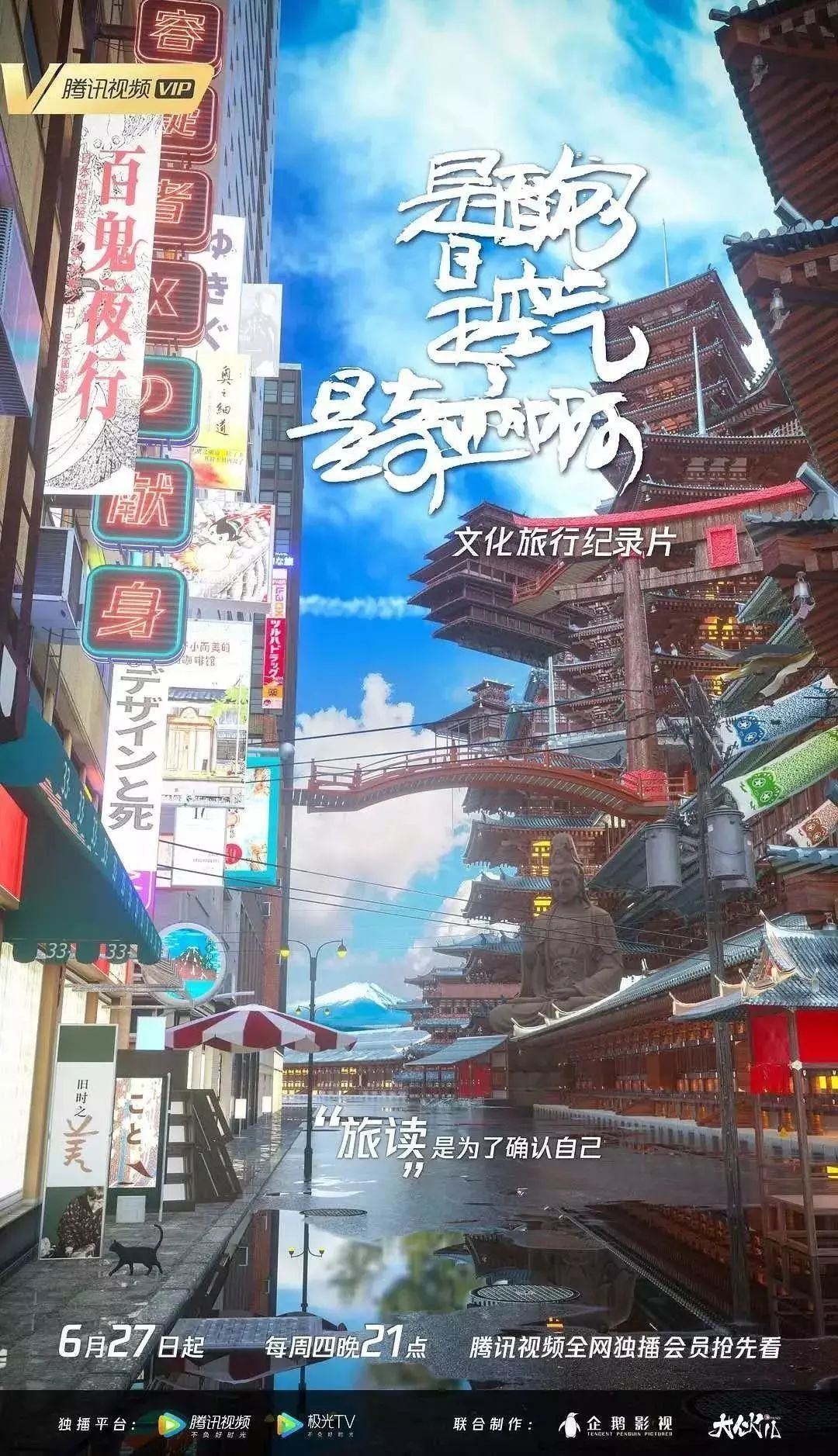 论高级，还没哪部国产综艺能做到这一步