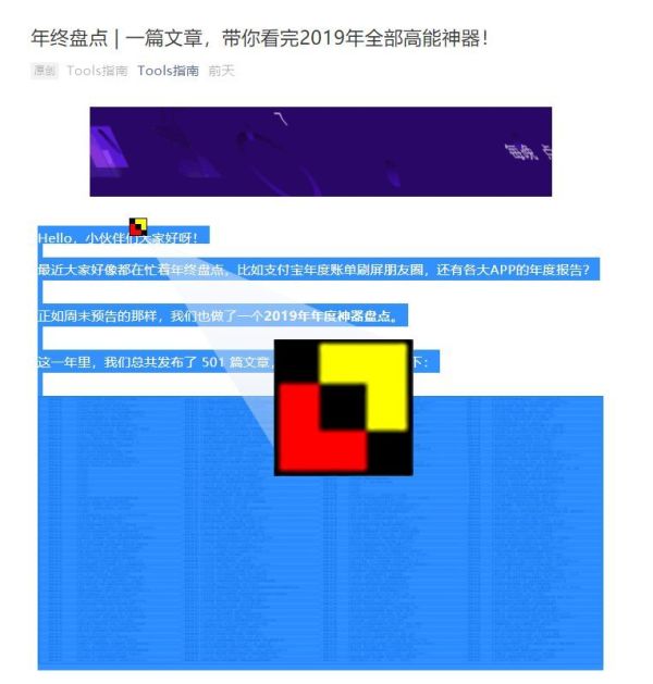 工作必备!文字语音互转的逆天神器,无限制还免费!