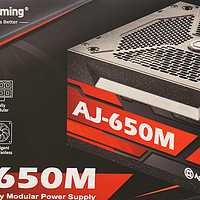 美商艾湃电竞AJ-650M电源，专为游戏电竞而打造的电源
