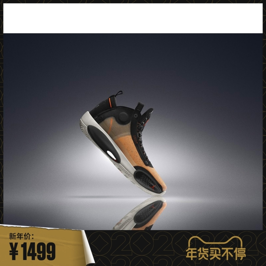 我眼中目前为止最成功的签名运动品牌Jordan Brand