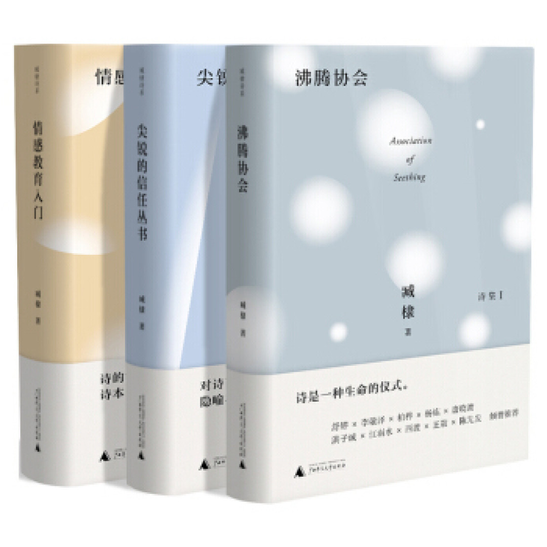 谁从120部入围作品脱颖而出?《新京报》年度阅读盛典12本佳作揭晓!