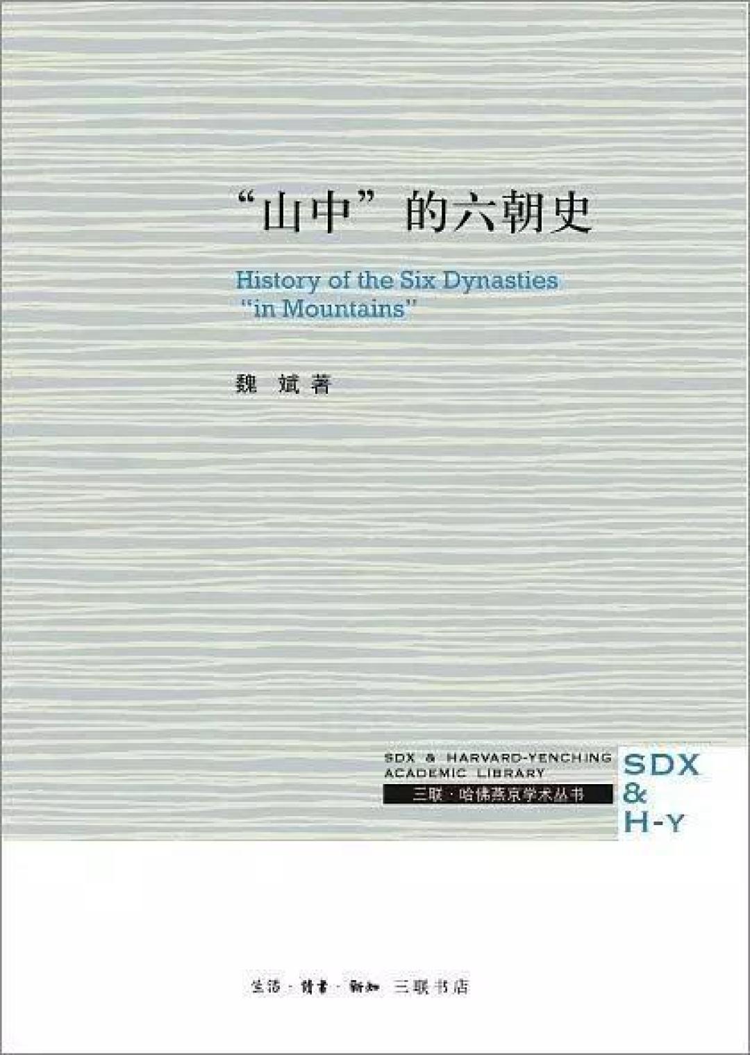 谁从120部入围作品脱颖而出?《新京报》年度阅读盛典12本佳作揭晓!