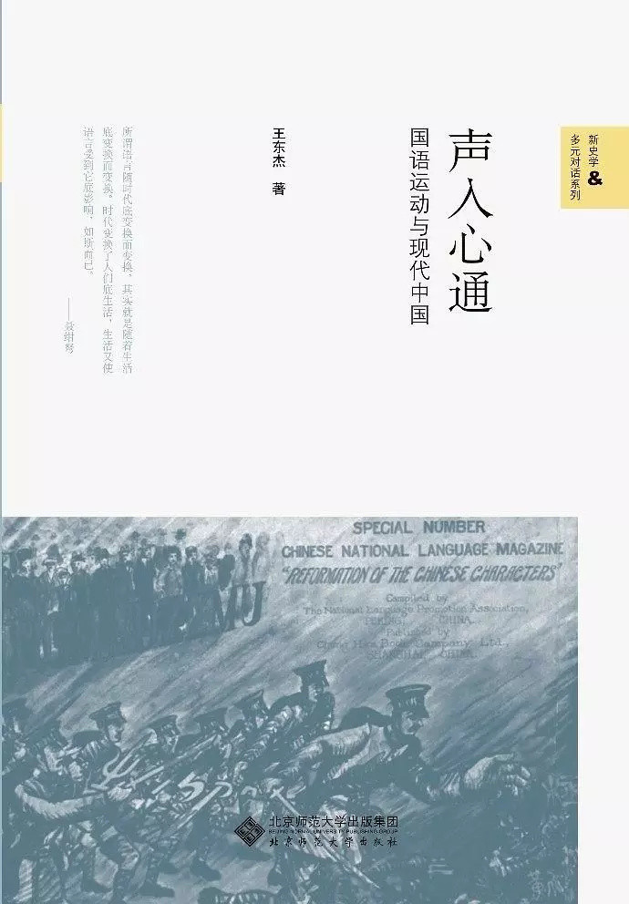 谁从120部入围作品脱颖而出?《新京报》年度阅读盛典12本佳作揭晓!