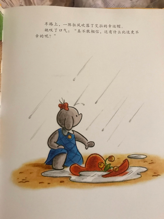 天津人民出版社绘本/图画书