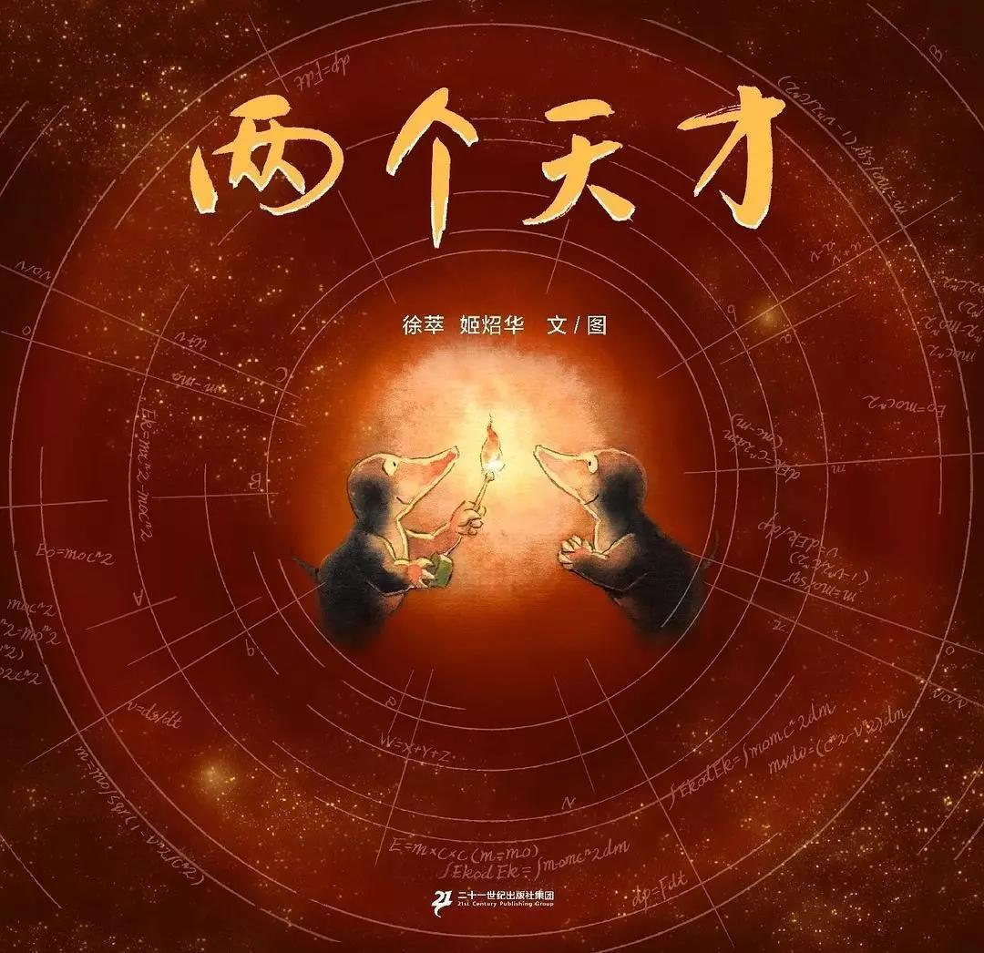 谁从120部入围作品脱颖而出?《新京报》年度阅读盛典12本佳作揭晓!