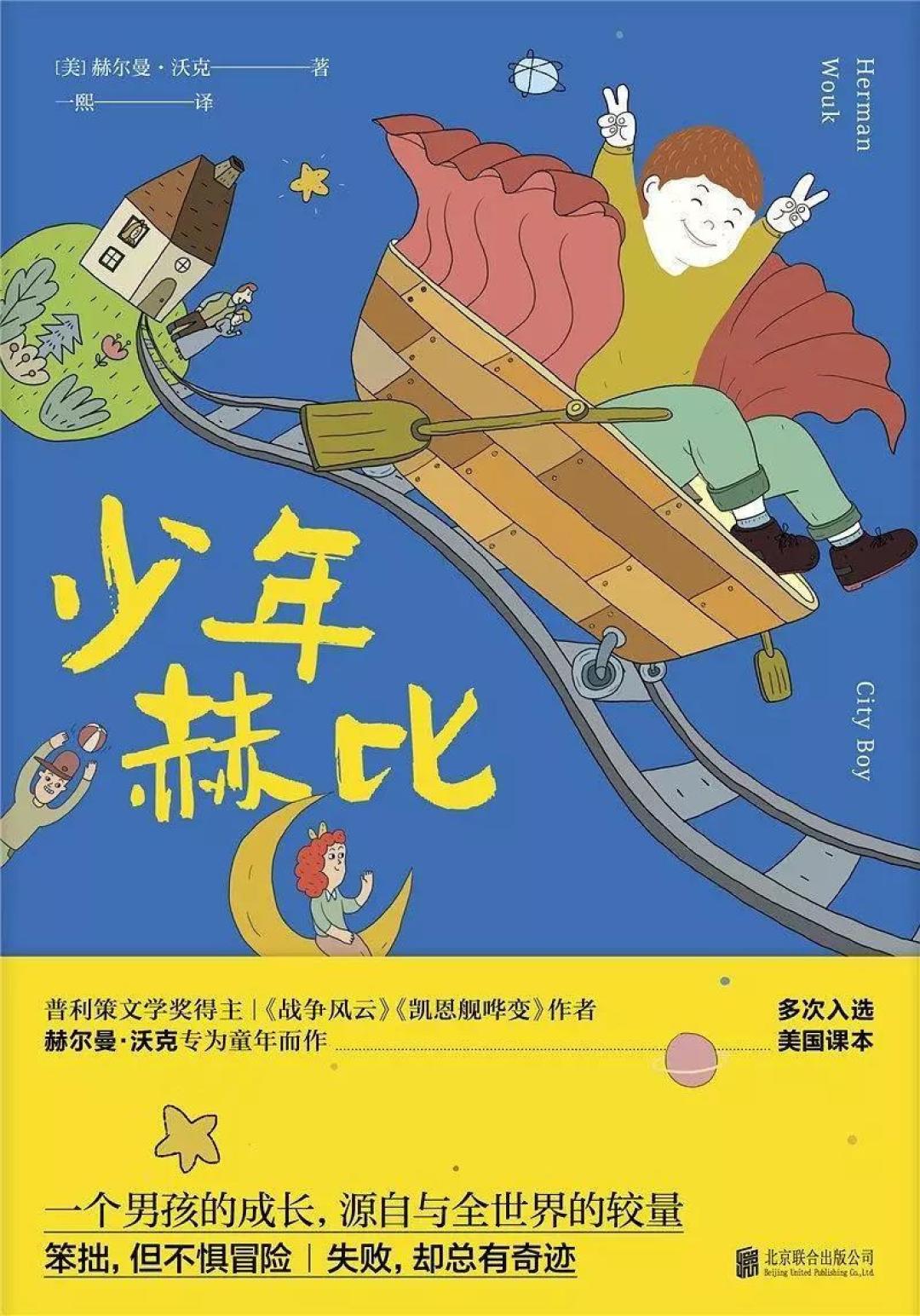 谁从120部入围作品脱颖而出?《新京报》年度阅读盛典12本佳作揭晓!
