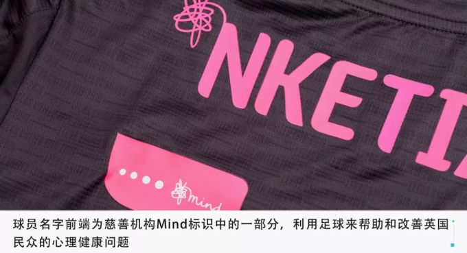 这样的球衣谁能拒绝?