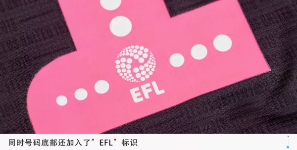 这样的球衣谁能拒绝?