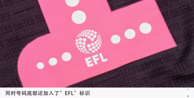 这样的球衣谁能拒绝?