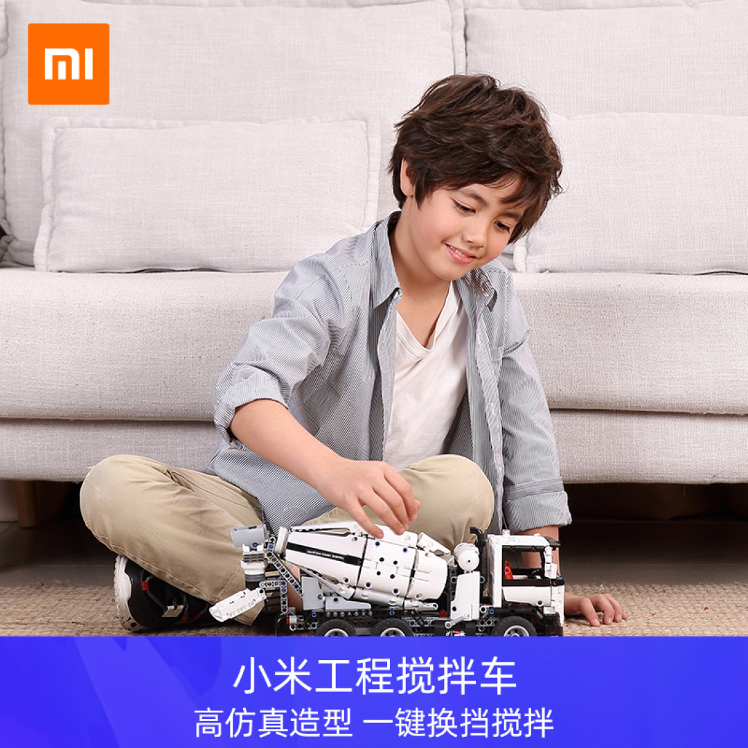 中年人的第一台"小米"搅拌车