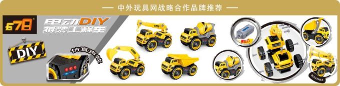 新渠道冲击下,玩具工厂怎么应对?