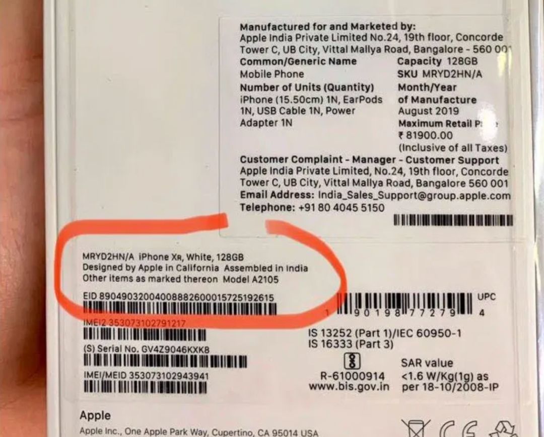 微软终止Win7,印度苹果工厂停摆,iPhone还是得中国造