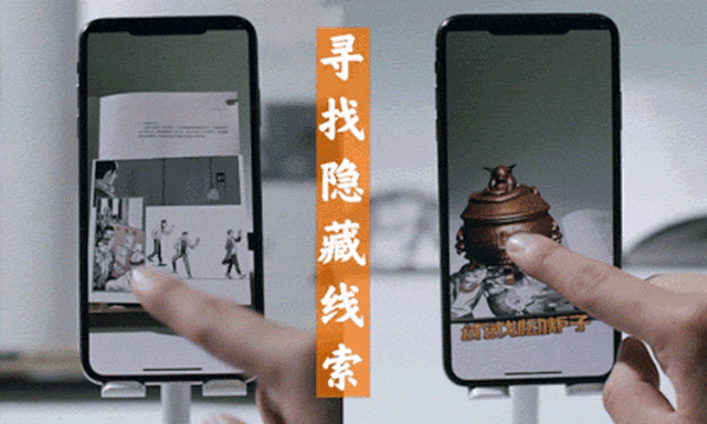 桌游开箱| AR互动解谜游戏《神目志AR》来啦!