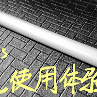 Benks 主动式电容笔使用体验 apple pencil 使用对比