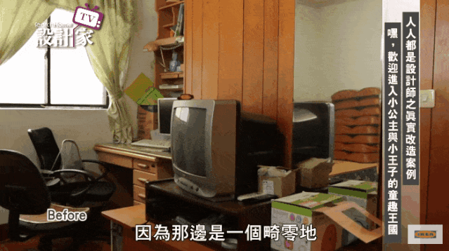 他们只靠宜家爆改,12㎡儿童房双衣柜、双层床都有了,还榨出1㎡游乐场(内附家具清单)