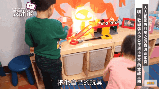 他们只靠宜家爆改,12㎡儿童房双衣柜、双层床都有了,还榨出1㎡游乐场(内附家具清单)