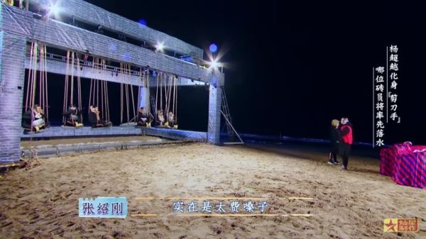 首播零差评,开年新综艺就这么能打!