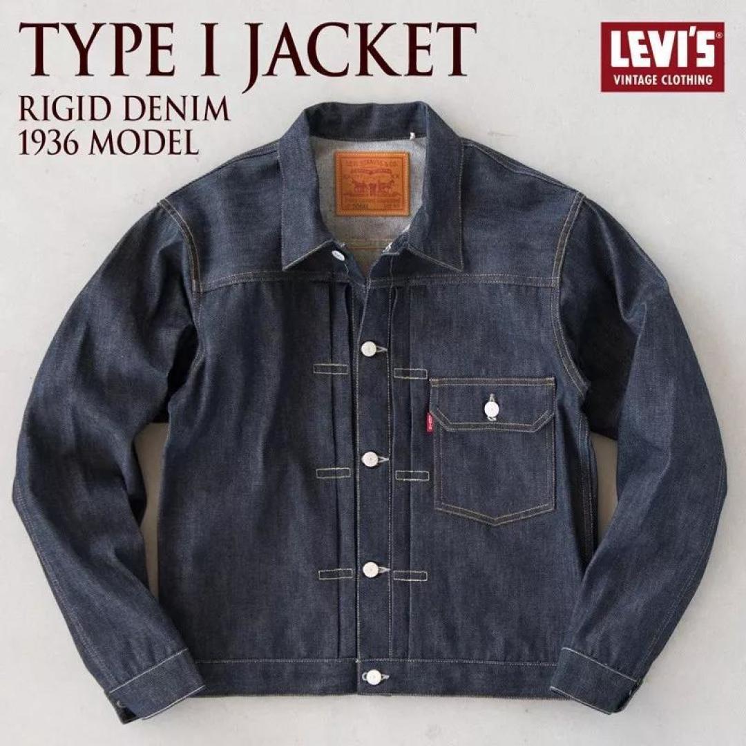 单宁大哥Levi's和Lee的牛仔夹克，到底哪家强？