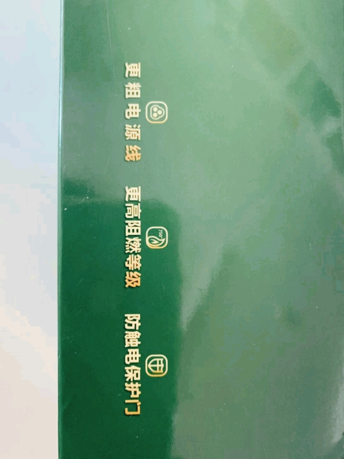 公牛插排