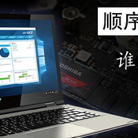 固态硬盘顺序和随机读写哪个更重要？这次终于不用再争了！