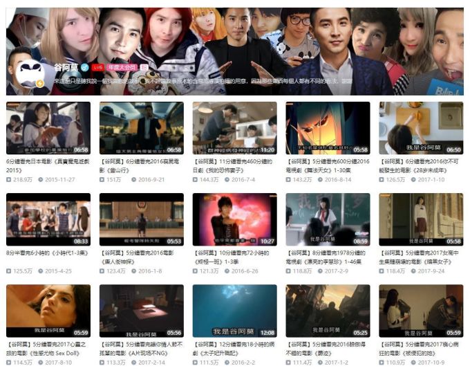过年闲着无聊?不如看看这8个影视解说UP主,太有趣了!