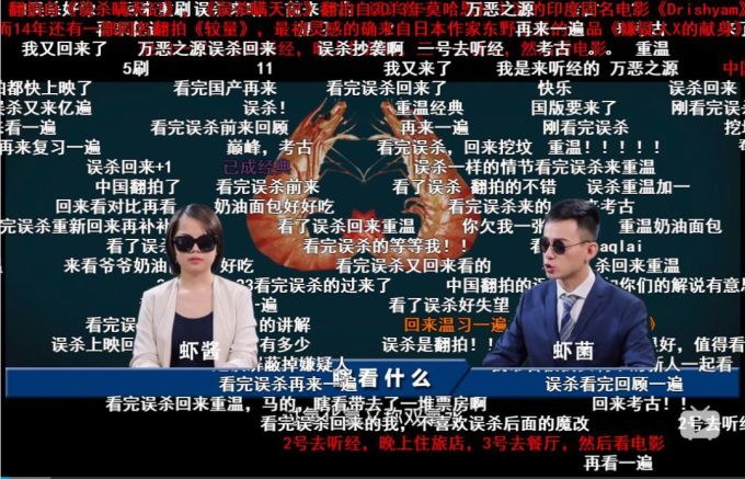 过年闲着无聊?不如看看这8个影视解说UP主,太有趣了!