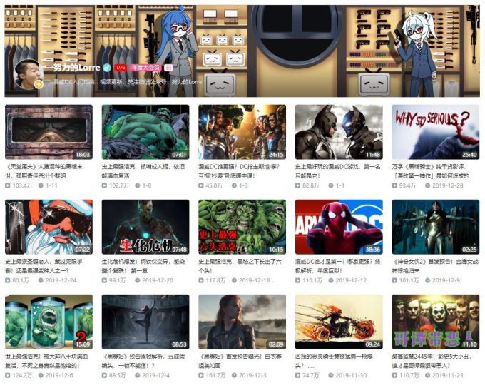 过年闲着无聊?不如看看这8个影视解说UP主,太有趣了!