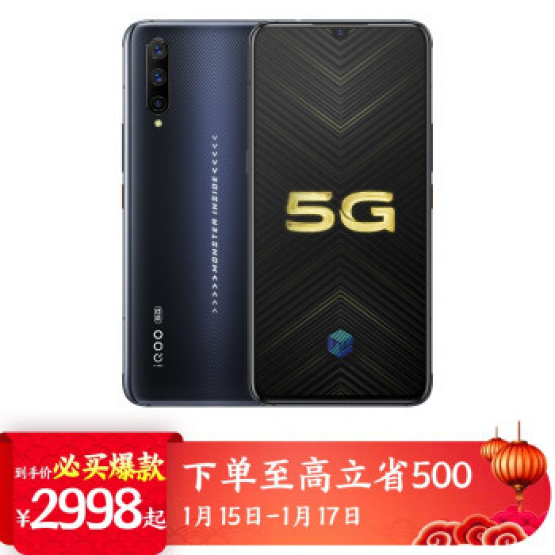 2020春节手机选购指南,18款5G手机到底选哪个?