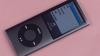 iPod nano 4换电池后复活：感觉又回到了那个时候