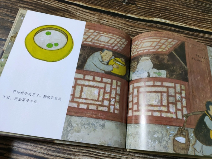 海燕出版社绘本/图画书