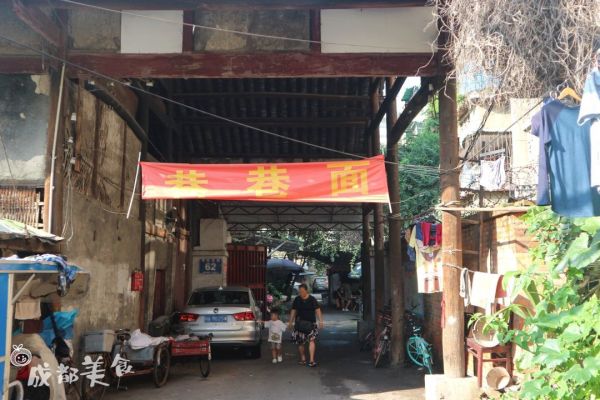 成都面馆50强,真的啥子臊子都敢放!