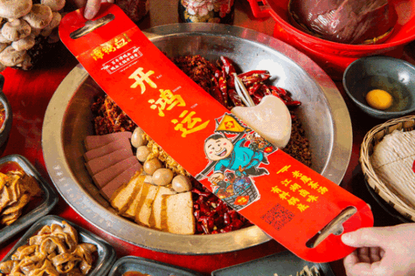招牌菜品免费吃,无限续!吃完老板还送钱?这家店疯了~