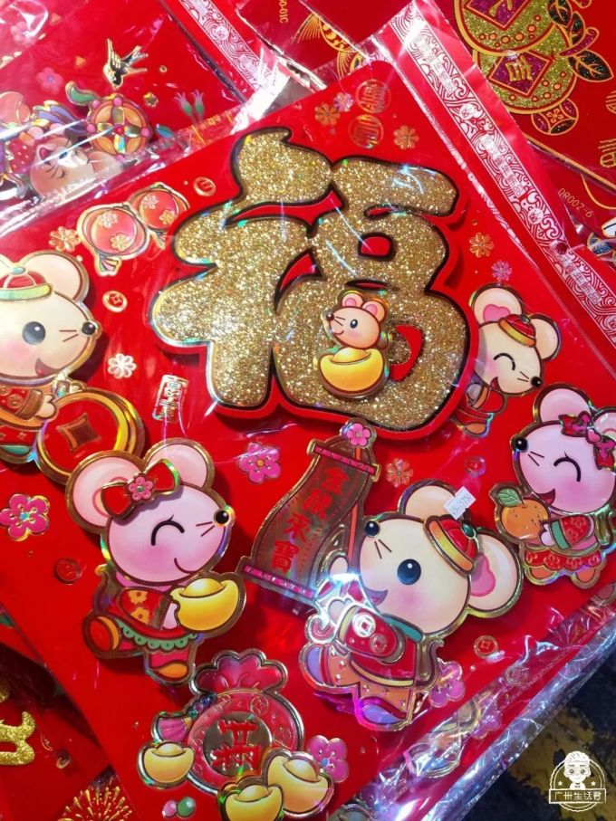 可用067.jpg 再见了,一德路!这里才是广州人私藏的「年货天堂」
