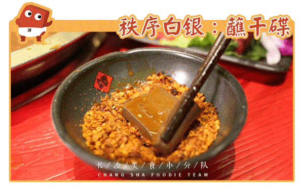 招牌菜品免费吃,无限续!吃完老板还送钱?这家店疯了~