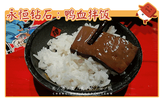招牌菜品免费吃,无限续!吃完老板还送钱?这家店疯了~