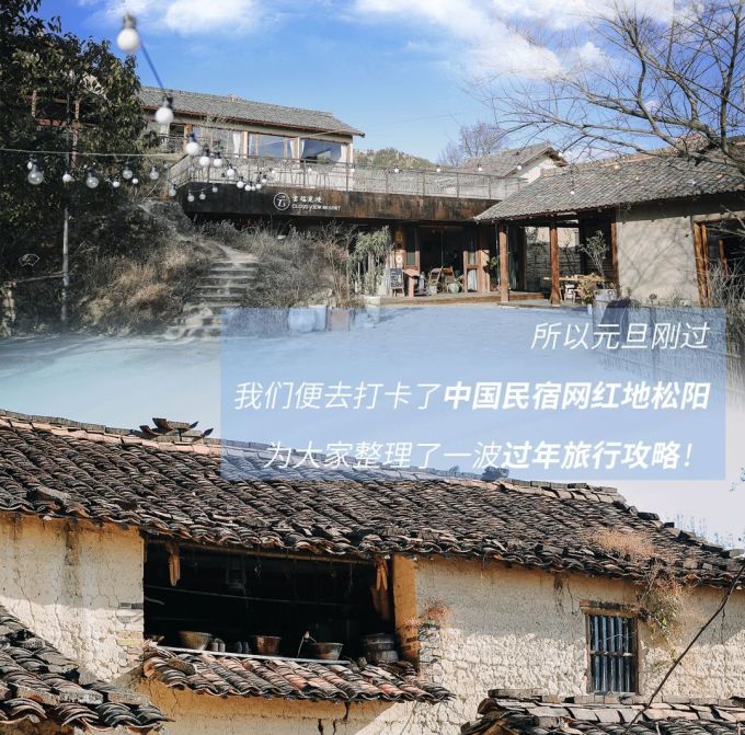 有些人已经不在杭州过年了,因为他们学会了“修仙”!