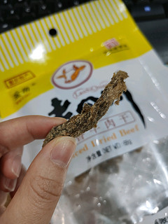 童年记忆老四川牛肉干