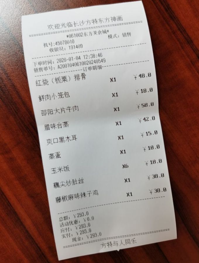距离市区1小时车程,这里可能是过年期间长沙最好玩的地方